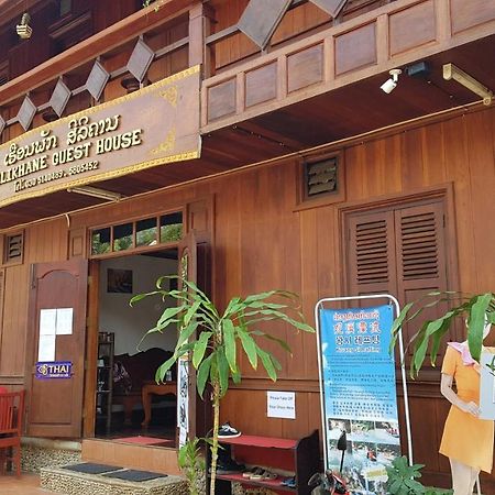 Silikhane Guesthouse Luang Prabang Exteriér fotografie